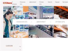 Tablet Screenshot of maxi-trade.ru